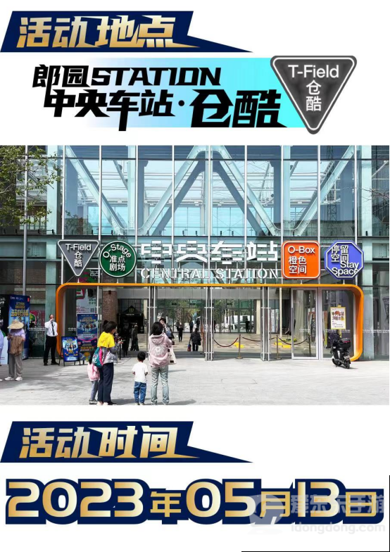一场“电竞+市集”狂欢,双汇王者荣耀全民欢乐赛总决赛等你来玩!