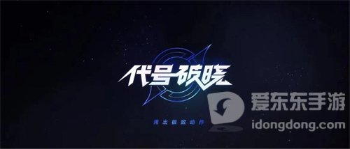 代号破晓安琪拉玩法详细介绍 代号破晓炽焰之灵安琪拉技能详解