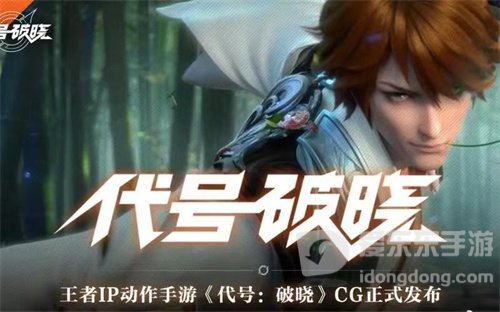 代号破晓安琪拉玩法详细介绍 代号破晓炽焰之灵安琪拉技能详解