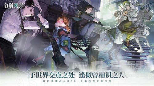 白荆回廊莫红袖技能如何 白荆回廊莫红袖技能强度攻略