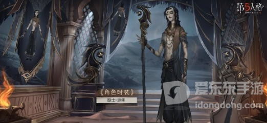 第五人格27赛季精华2宝箱奖励有哪些 27赛季精华2宝箱奖励大全