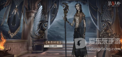 第五人格27赛季精华2宝箱奖励有哪些 27赛季精华2宝箱奖励大全