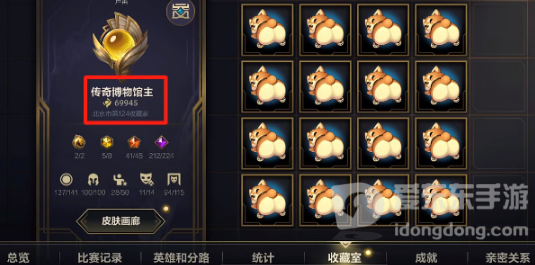 英雄联盟手游金闪闪表情怎么获得 金闪闪表情获得攻略
