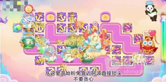 保卫萝卜4周赛5月15日过关步骤 5月15日周赛过关攻略
