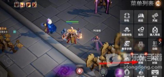火炬之光无限契灵怎么获得 契灵获取方法