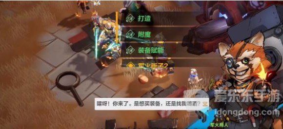 火炬之光无限装备能量怎么增加 装备能量值提升攻略