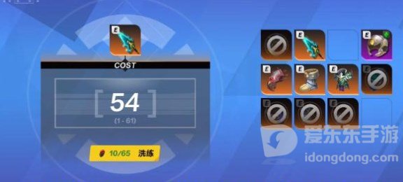 火炬之光无限装备能量怎么增加 装备能量值提升攻略