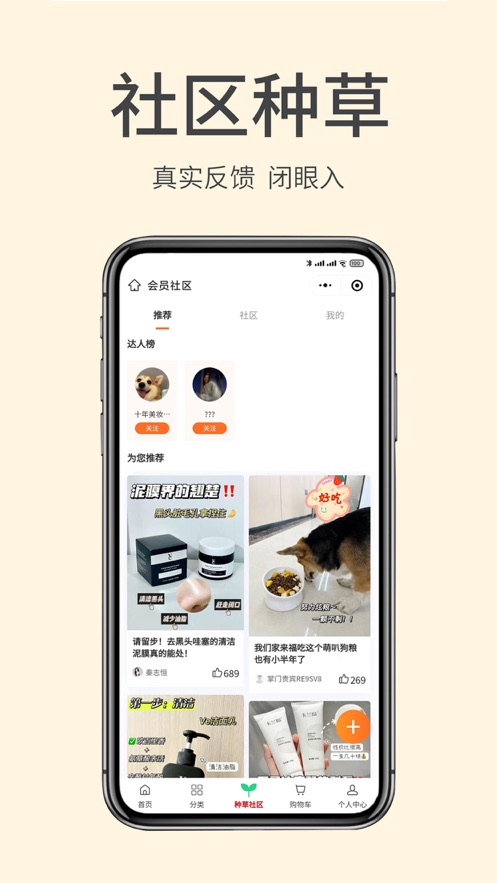 掌門初品