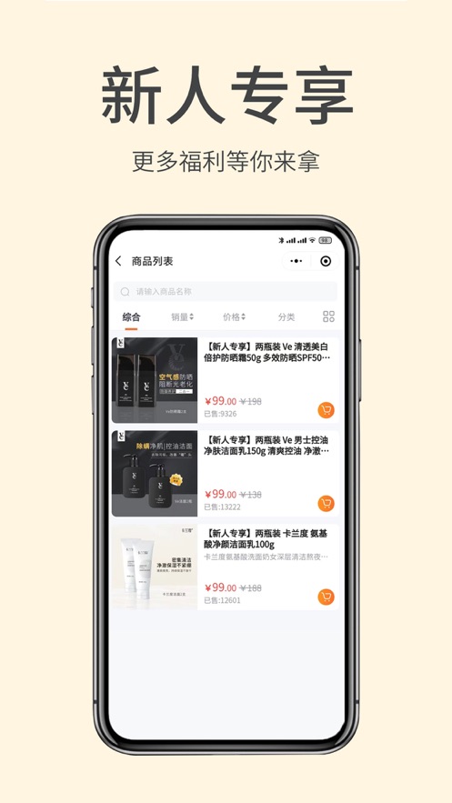 掌門初品