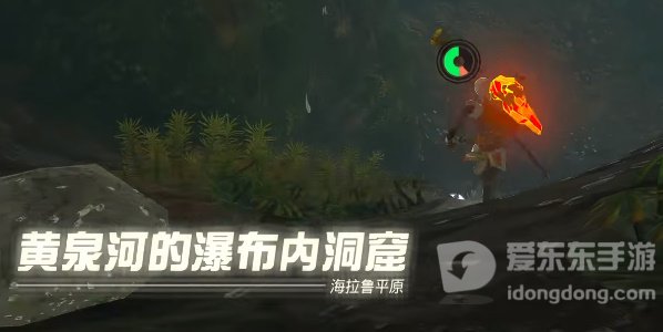 塞尔达传说王国之泪塔达罗克恩神庙怎么去 塔达罗克恩神庙探索攻略