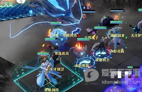 梦幻新诛仙4星寒霜剑灵怎么打 4星寒霜剑灵阵容打法攻略
