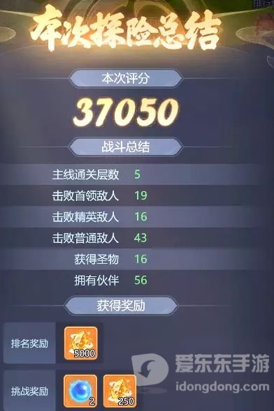 梦幻西游网页版守卫仙境过关指南 周年庆守卫仙境过关攻略