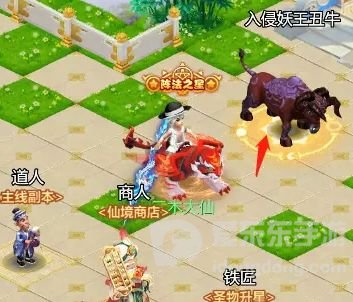 梦幻西游网页版守卫仙境过关指南 周年庆守卫仙境过关攻略