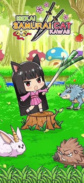 武士猫