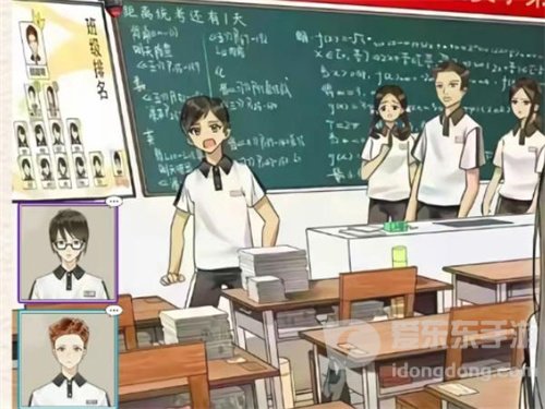 进击的汉字寻找12处不和谐要怎么玩 进击的汉字通关攻略