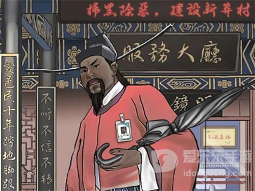进击的汉字寻找12处不和谐要怎么玩 进击的汉字通关攻略