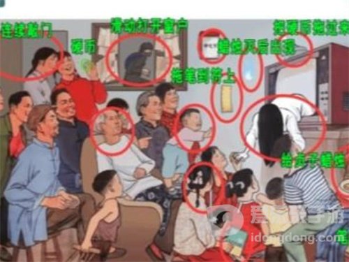 进击的汉字在放映室里寻找鬼这关怎么过 寻找鬼通关攻略详解