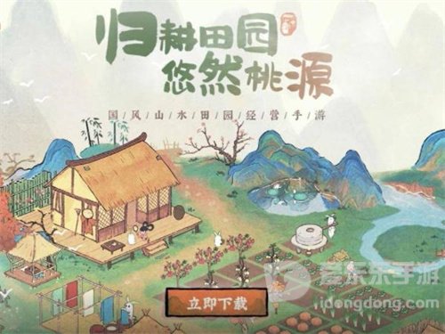桃源深处有人家小红花如何得到 小红花获取攻略详解