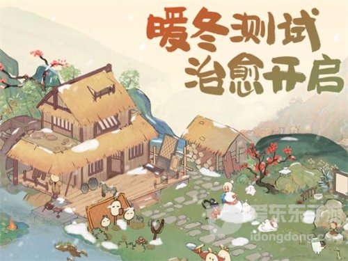 桃源深处有人家小红花如何得到 小红花获取攻略详解