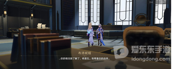 崩坏星穹铁道时光列车怎么触发 时光列车触发攻略