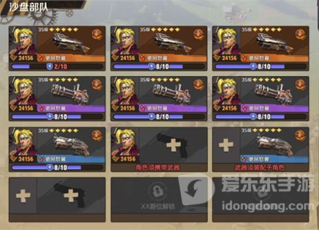 合金弹头觉醒深渊裂隙玩法介绍 合金弹头觉醒深渊裂隙玩法指南