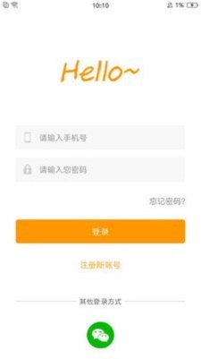 捷創(chuàng)云配