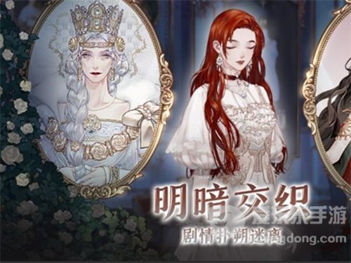 螺旋圆舞曲2蔷薇战争好感度详细讲解 好感度提升方法
