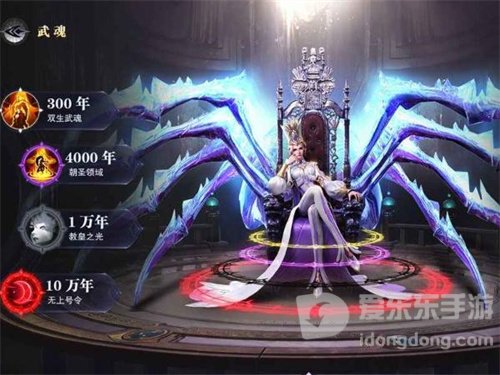 斗罗大陆魂师对决锤炼详细介绍 锤炼关卡过关攻略