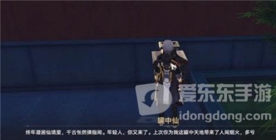 崩坏星穹铁道世外悠悠隔人间成就怎么做 世外悠悠隔人间成就攻略
