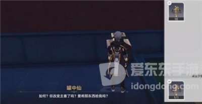 崩坏星穹铁道世外悠悠隔人间成就怎么做 世外悠悠隔人间成就攻略