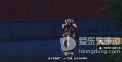 崩坏星穹铁道世外悠悠隔人间成就怎么做 世外悠悠隔人间成就攻略
