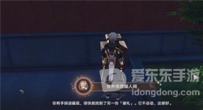 崩坏星穹铁道世外悠悠隔人间成就怎么做 世外悠悠隔人间成就攻略