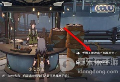 崩坏星穹铁道一败涂地成就怎么完成 一败涂地成就攻略