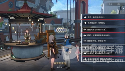崩坏星穹铁道师出有名成就怎么完成 师出有名成就攻略