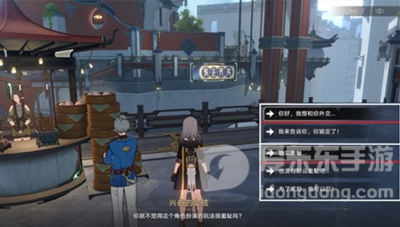 崩坏星穹铁道师出有名成就怎么完成 师出有名成就攻略