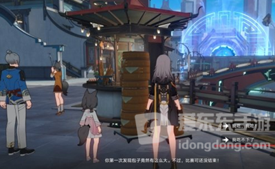 崩坏星穹铁道师出有名成就怎么完成 师出有名成就攻略