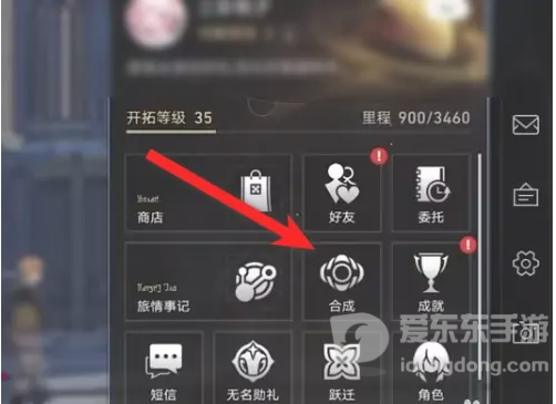 崩坏星穹铁道恶趣味成就怎么完成 恶趣味成就攻略