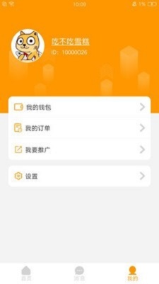 捷創(chuàng)云配