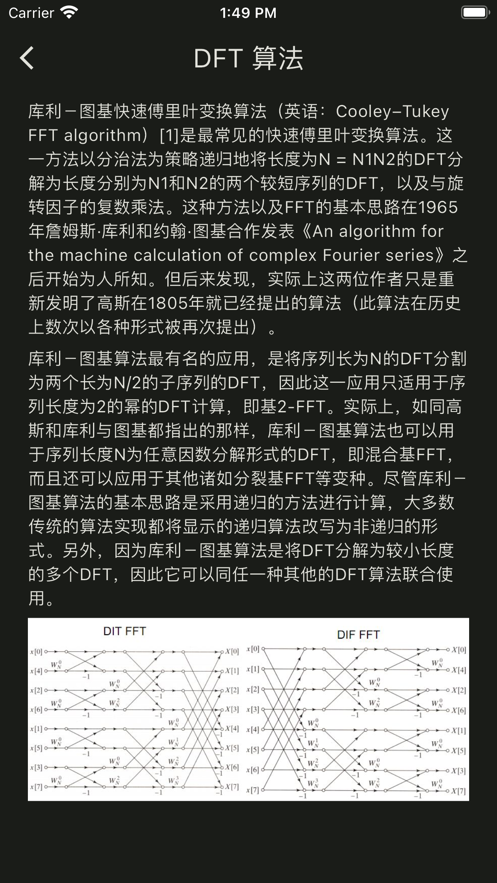 DFT科研计算