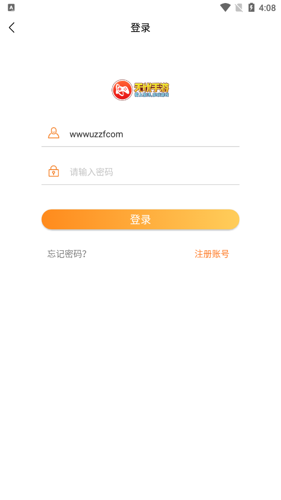 无忧手游盒子app