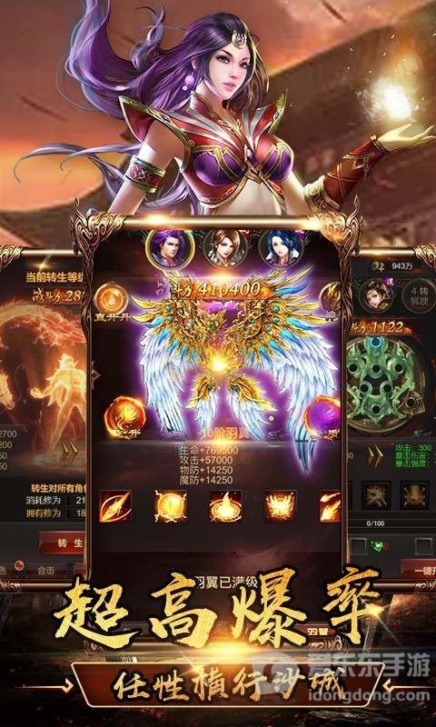 传奇大梦手游最新版下载-传奇大梦免费版下载v3.0.60