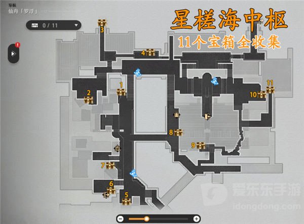 崩坏星穹铁道星槎海中枢宝箱位置在哪 星槎海中枢宝箱位置攻略