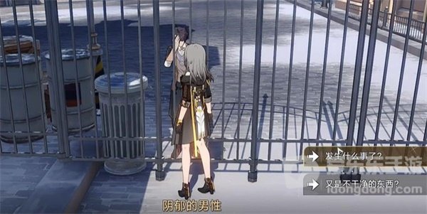 崩坏星穹铁道曼德拉效应隐藏成就怎么解锁 曼德拉效应成就攻略