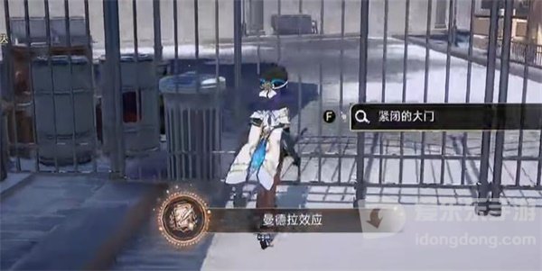 崩坏星穹铁道曼德拉效应隐藏成就怎么解锁 曼德拉效应成就攻略
