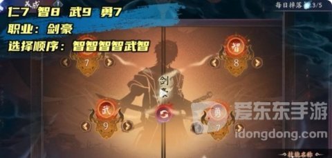 阴阳师乱鬼城全结局怎么达成 乱鬼城技巧攻略