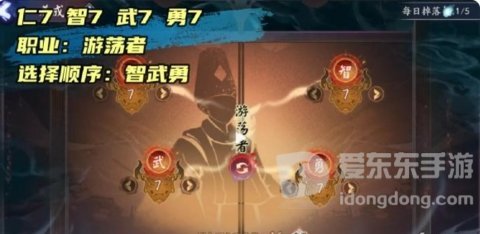 阴阳师乱鬼城全结局怎么达成 乱鬼城技巧攻略