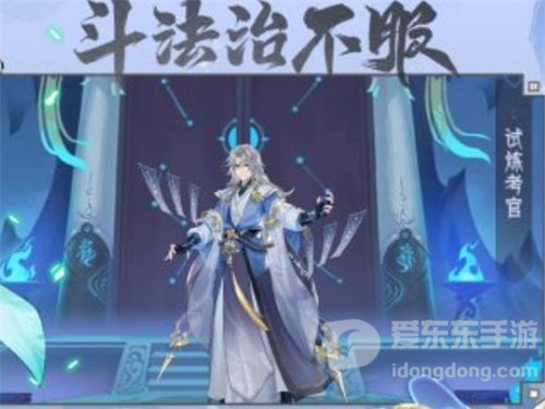 我的御剑日记阵容应该怎么搭配 如何搭配比较好
