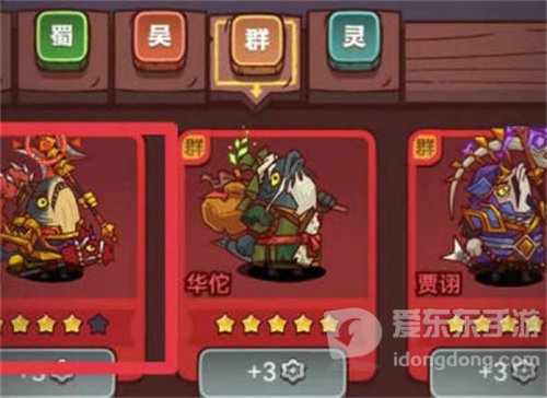 咸鱼之王要怎么玩 箱子如何无限刷