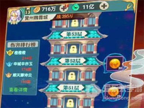 出击吧师兄阵容应该怎么搭配 最强阵容搭配攻略详解