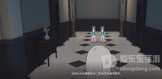 崩坏星穹铁道歌德宾馆双胞胎任务怎么完成 双胞胎任务攻略